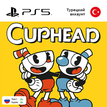 Цифровая версия игры CupHead для Sony PlayStation 5, русская озвучка