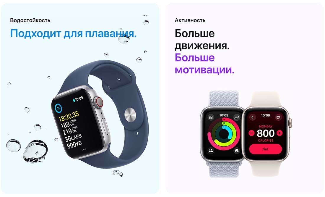 Apple Watch SE