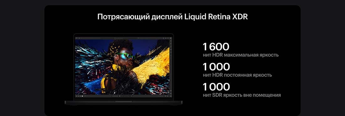 Apple MacBook Pro 14 2024