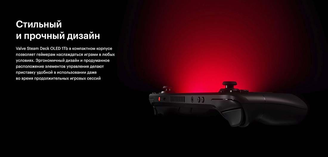 Valve Steam Deck OLED hi-store