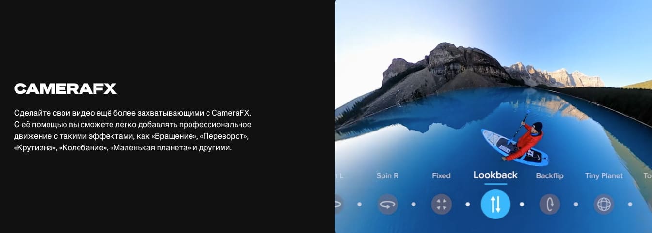 Экшн-камера GoPro HERO Max 360 (2025)