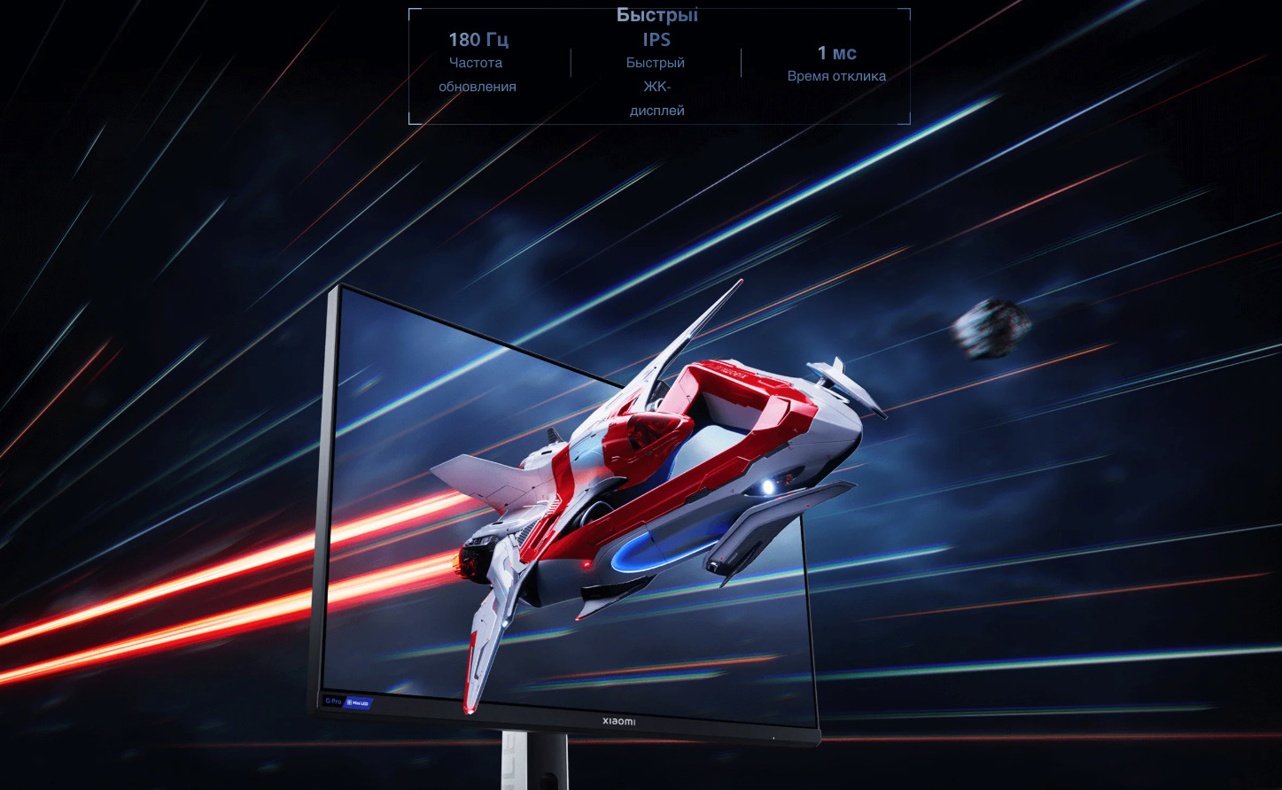 Xiaomi-Redmi-Display-27-G-Pro