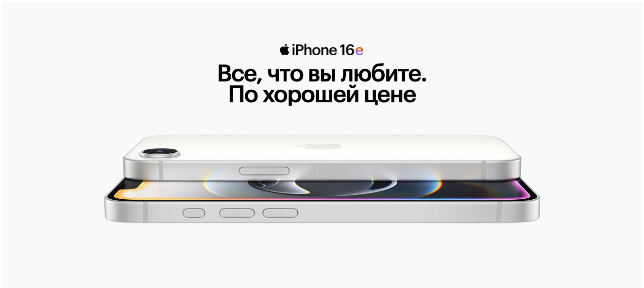 apple-iphone-16-e