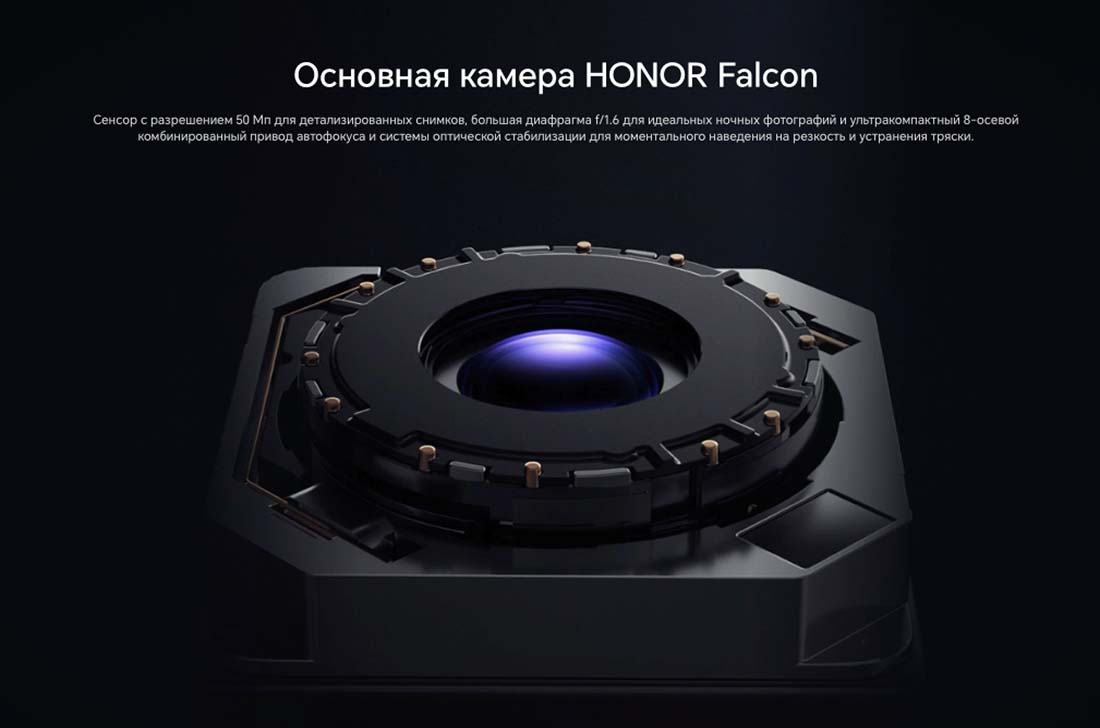 Honor-V3