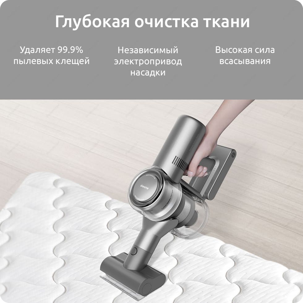 Беспроводной пылесос Dreame V12 Vacuum Cleaner (EU, серый)
