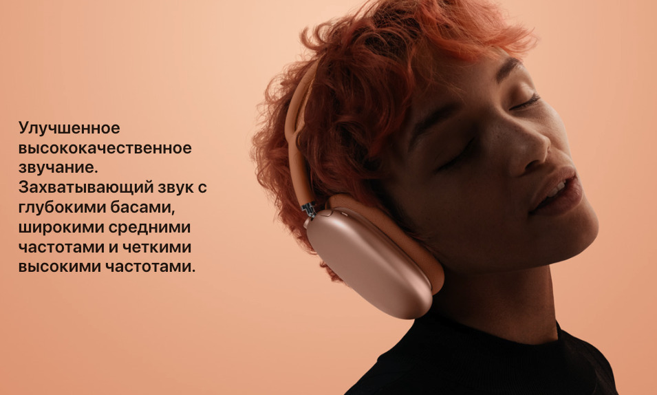 airpods2-max