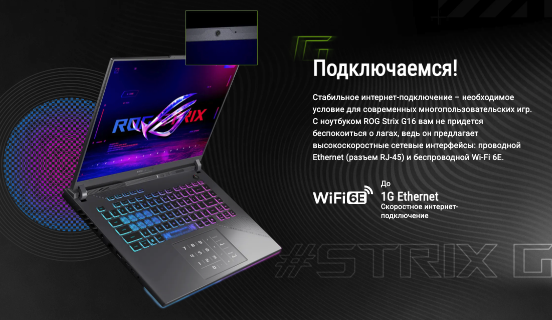 asus-rog-strix-g16-g614pp