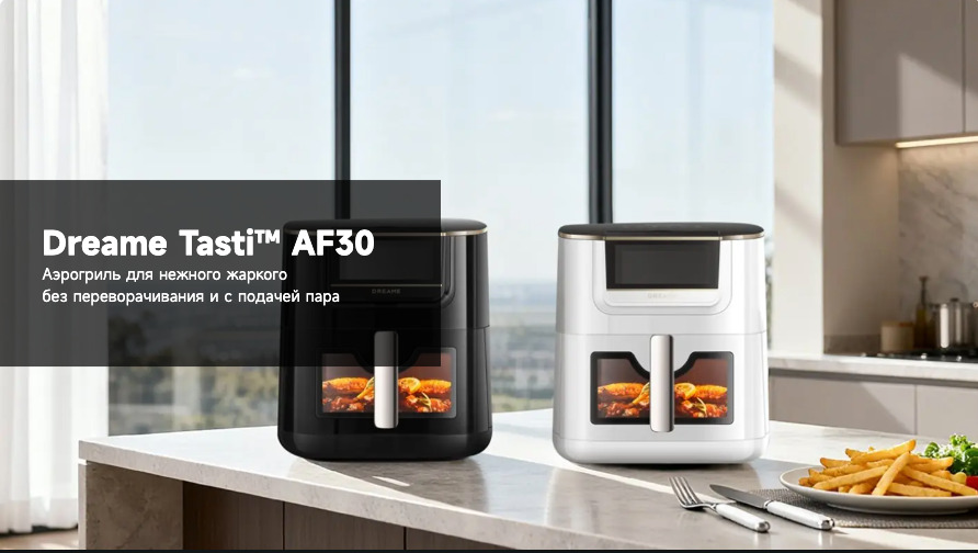 dreame-af30
