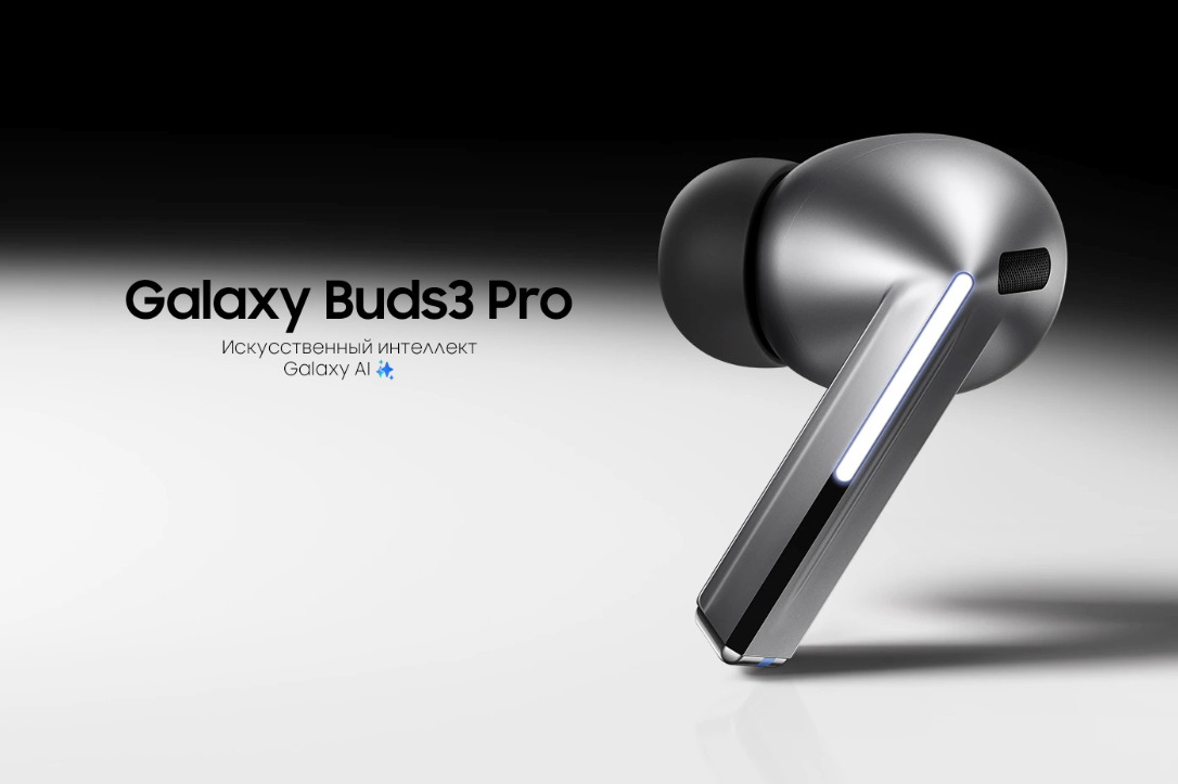 buds-3-pro