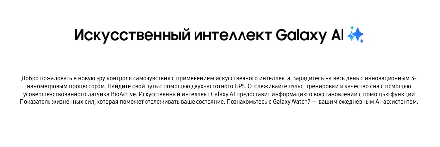 samsung-galaxy-watch7