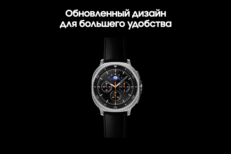 samsung-galaxy-watch8-classic