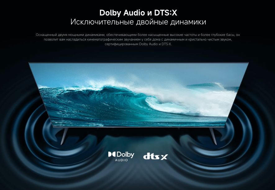 xiaomi-tv-a-pro-32-2026