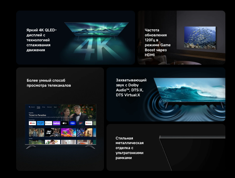 xiaomi-tv-a-pro-32-2026