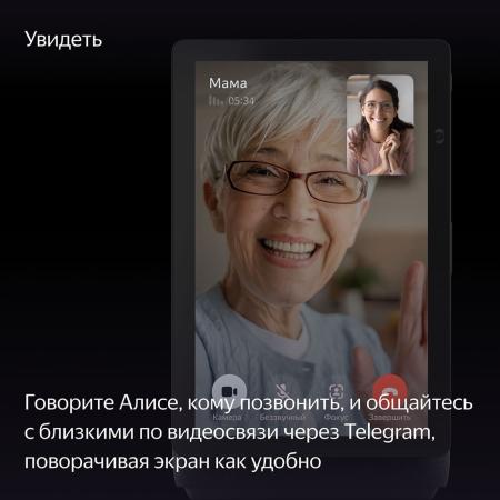 Умная колонка Яндекс.Станция Дуо Макс (Алиса) Красный