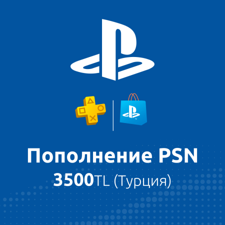 ПО: Пополнение PSN 3500TL (Турция)