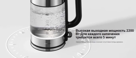 Чайник электрический Xiaomi Electric Glass Kettle стеклянный (MJDSH05FD) Gray, серый